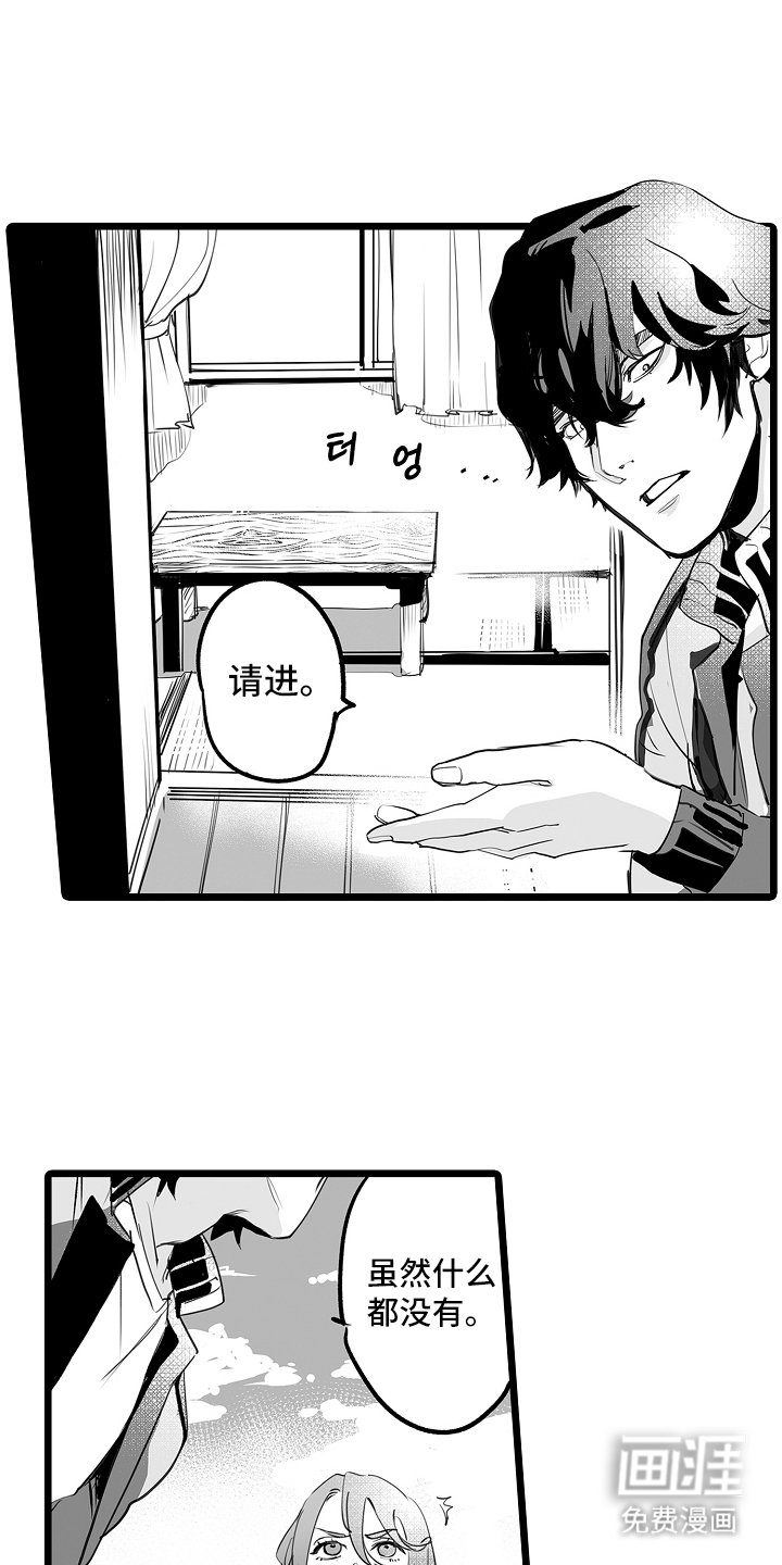 第6章：怎么知道是我的