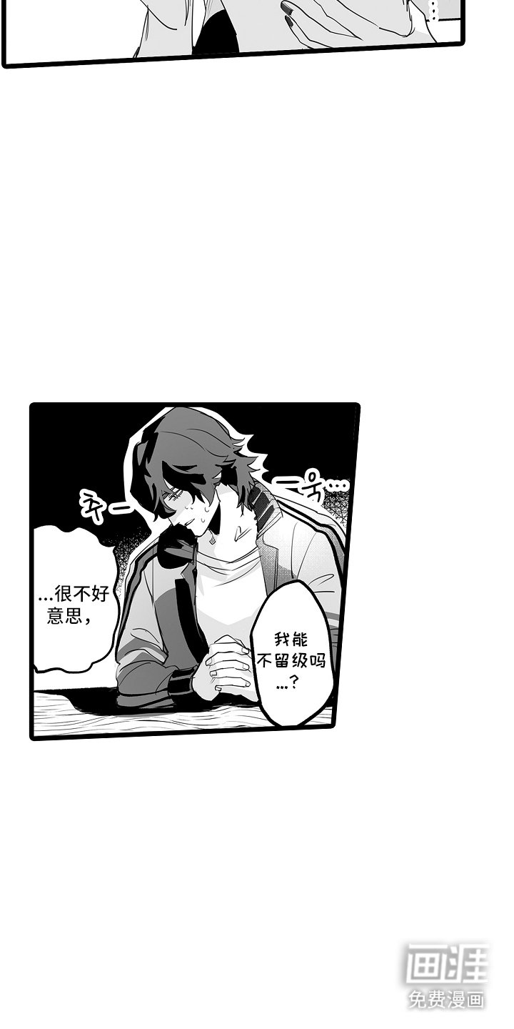 第6章：怎么知道是我的