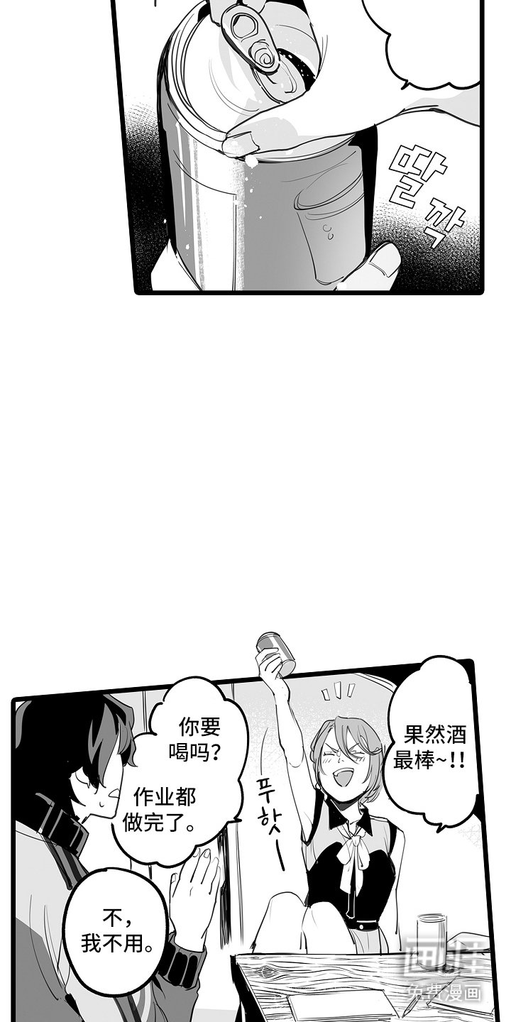 第6章：怎么知道是我的