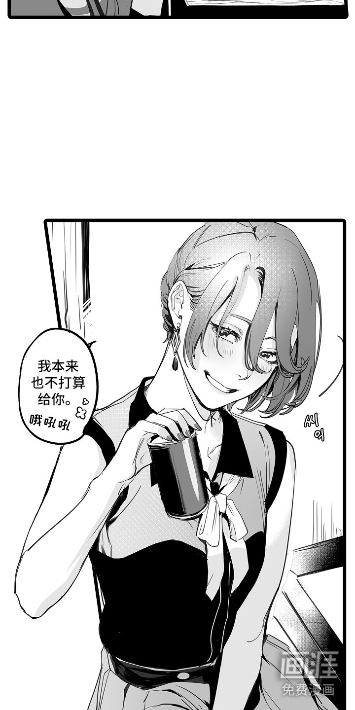 第6章：怎么知道是我的