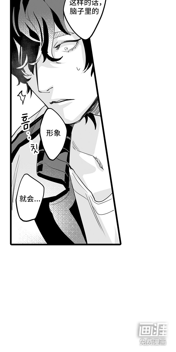 第7章：触碰我