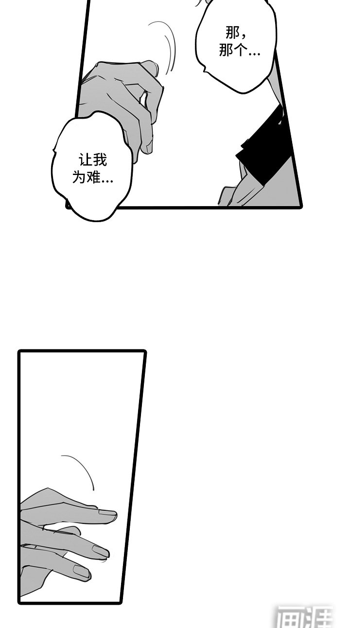 第7章：触碰我