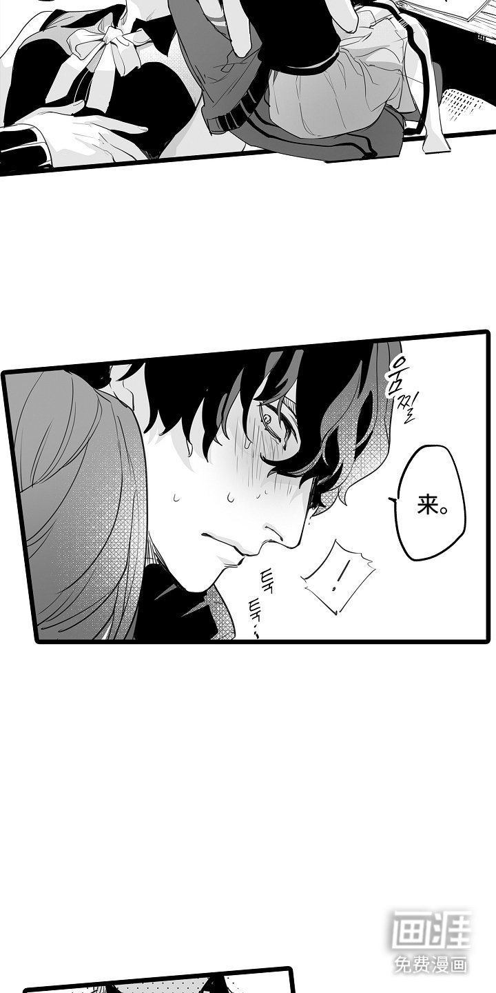 第8章：睡着