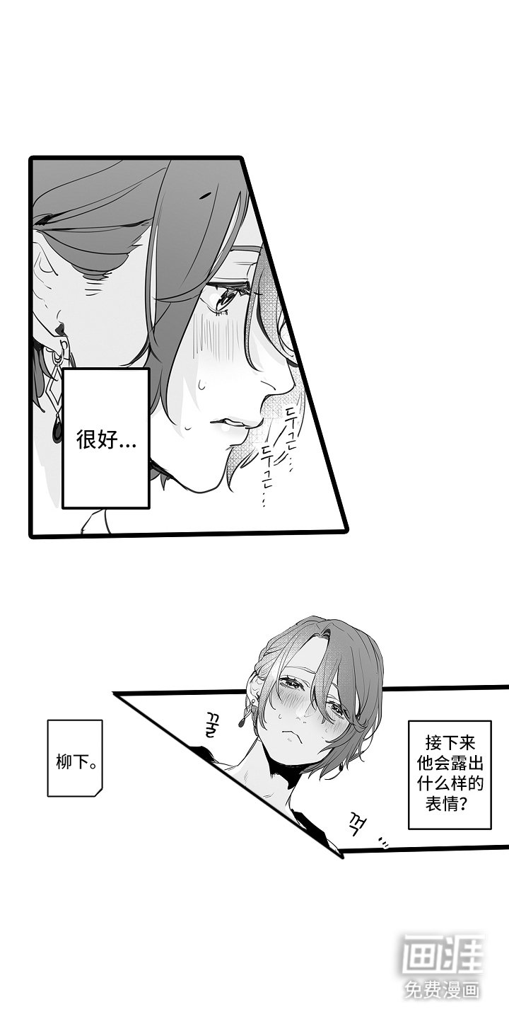 第8章：睡着