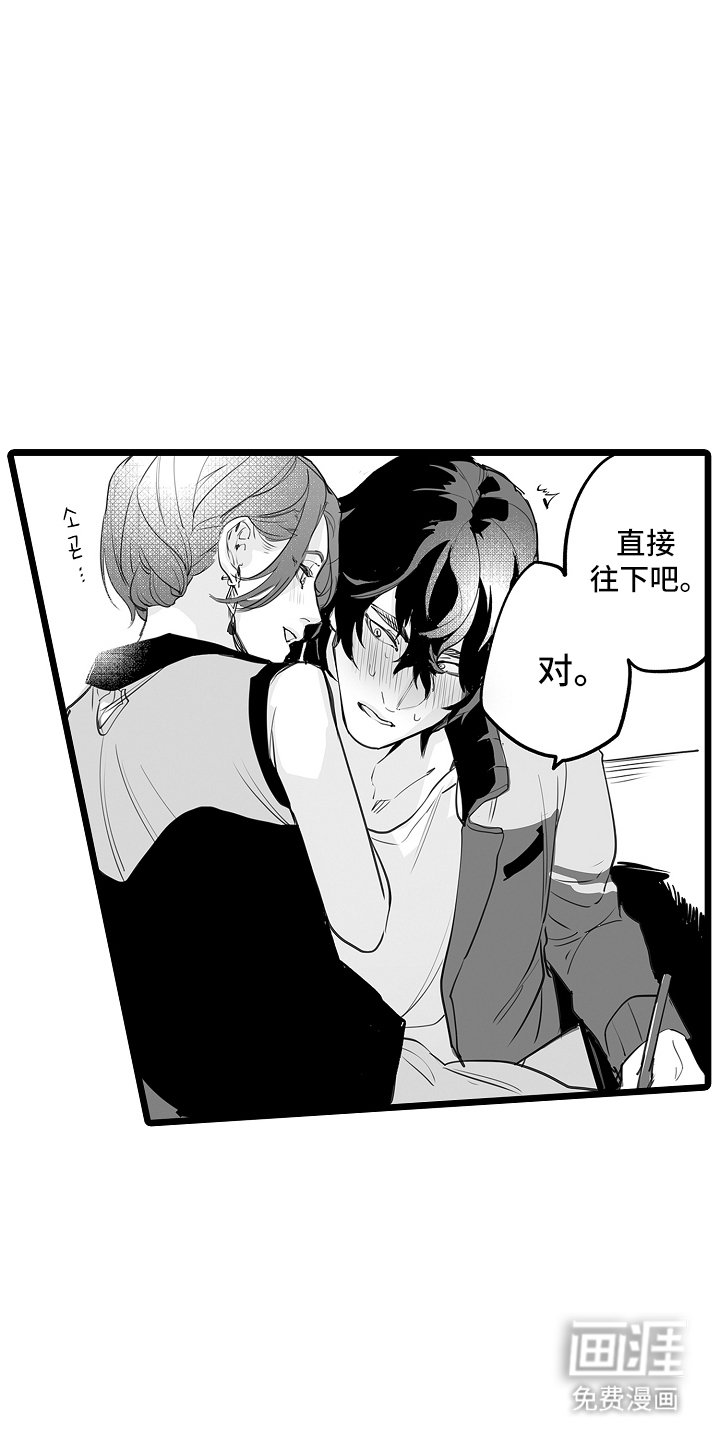 第8章：睡着