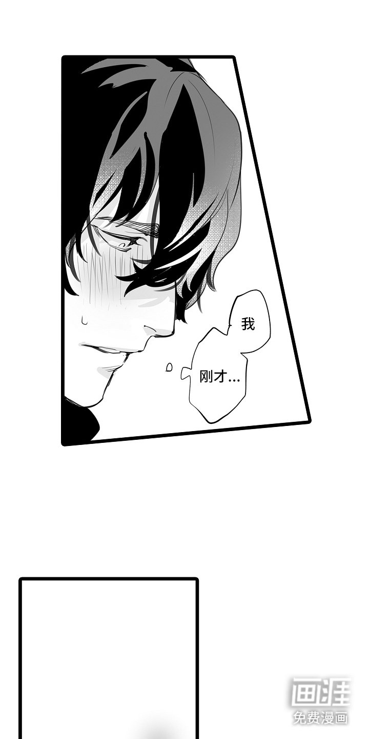 第9章：纠缠不清