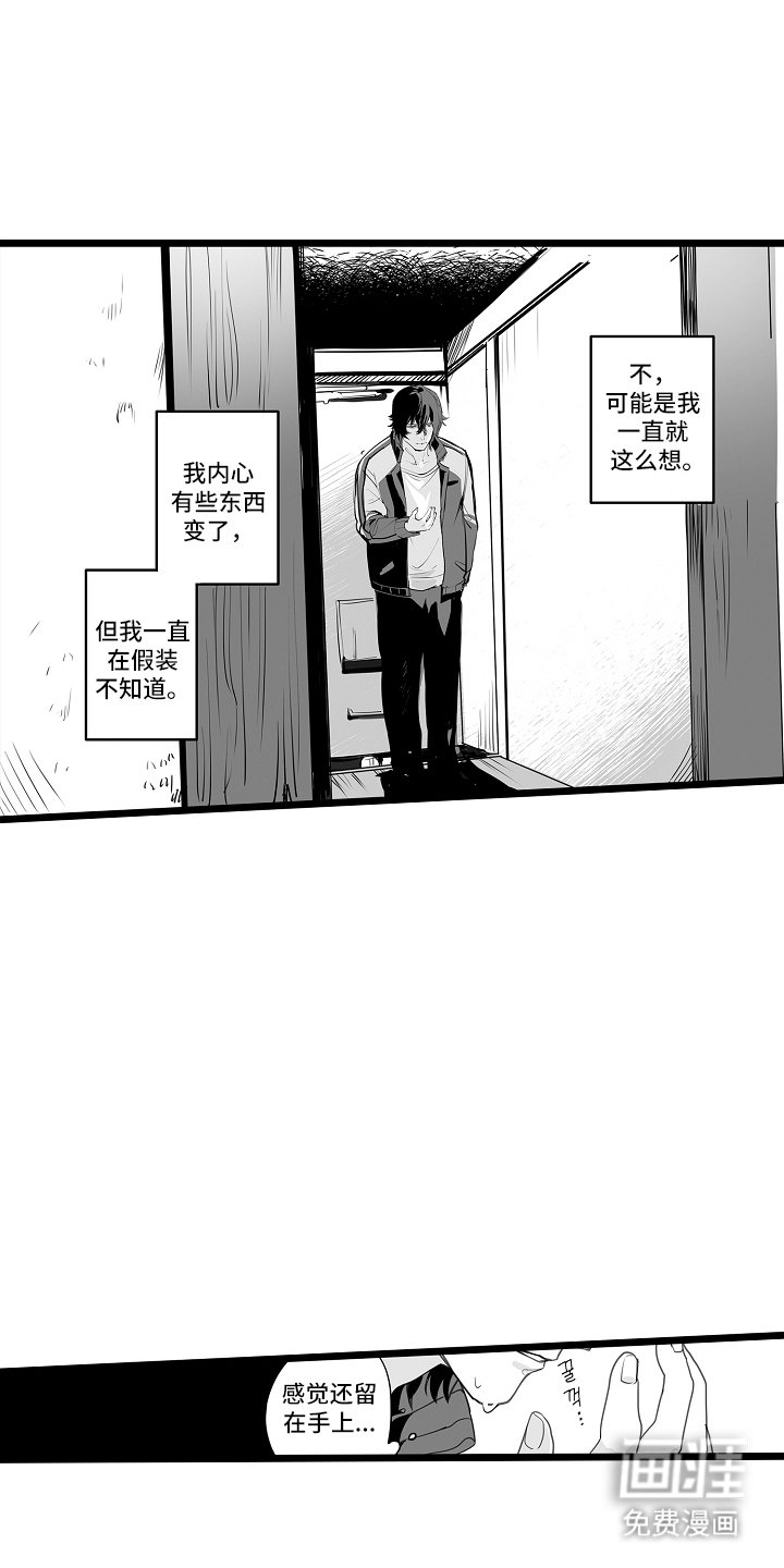 第9章：纠缠不清