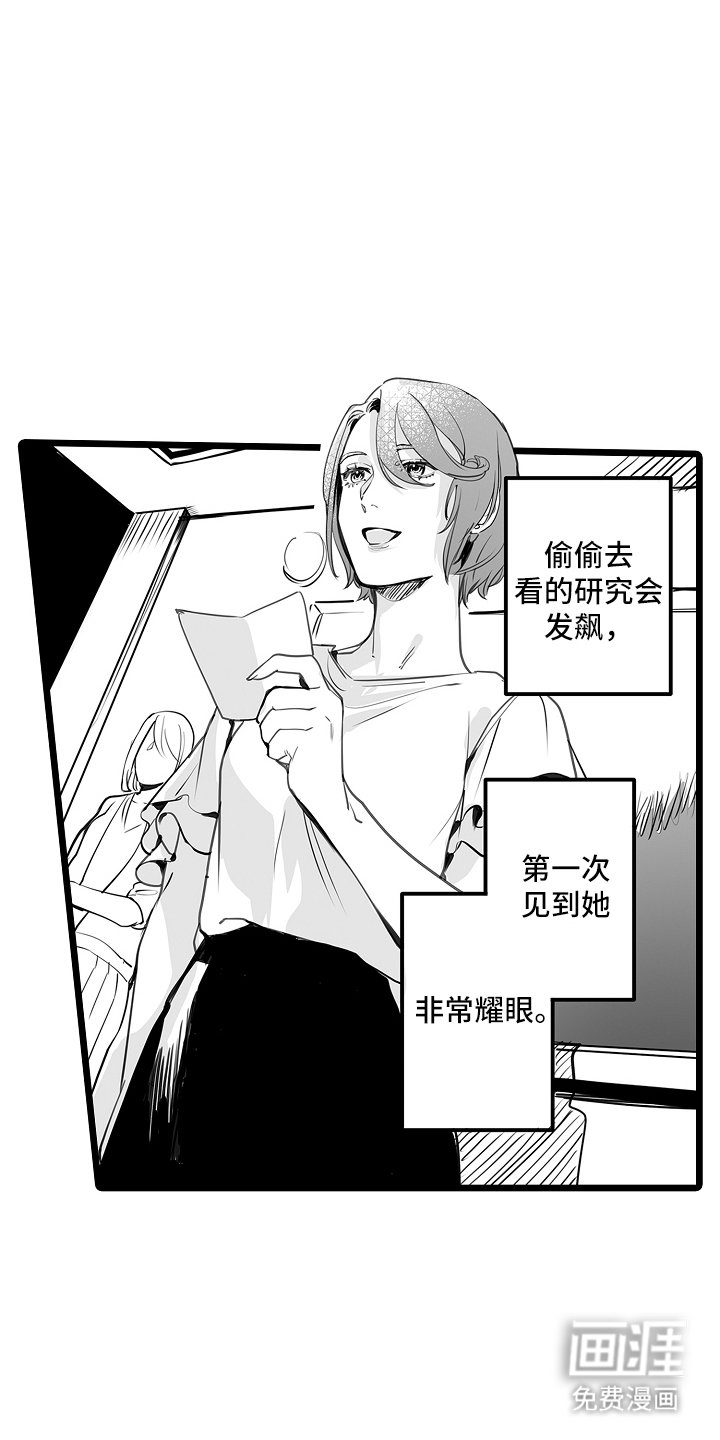 第9章：纠缠不清