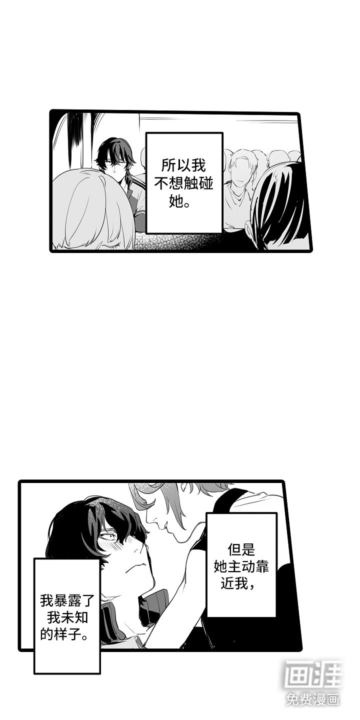 第9章：纠缠不清