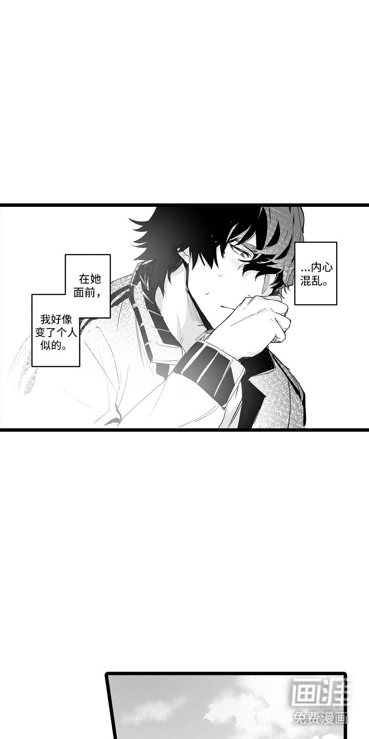 第9章：纠缠不清