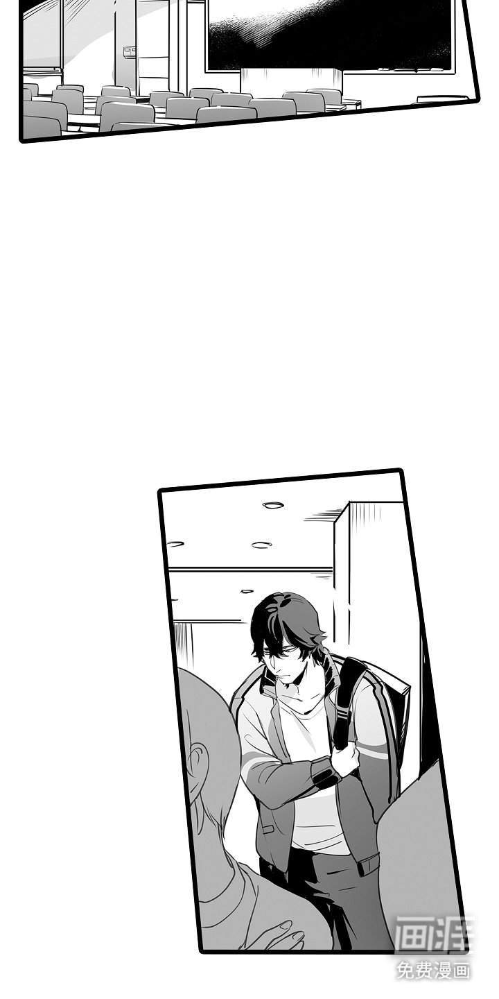 第9章：纠缠不清