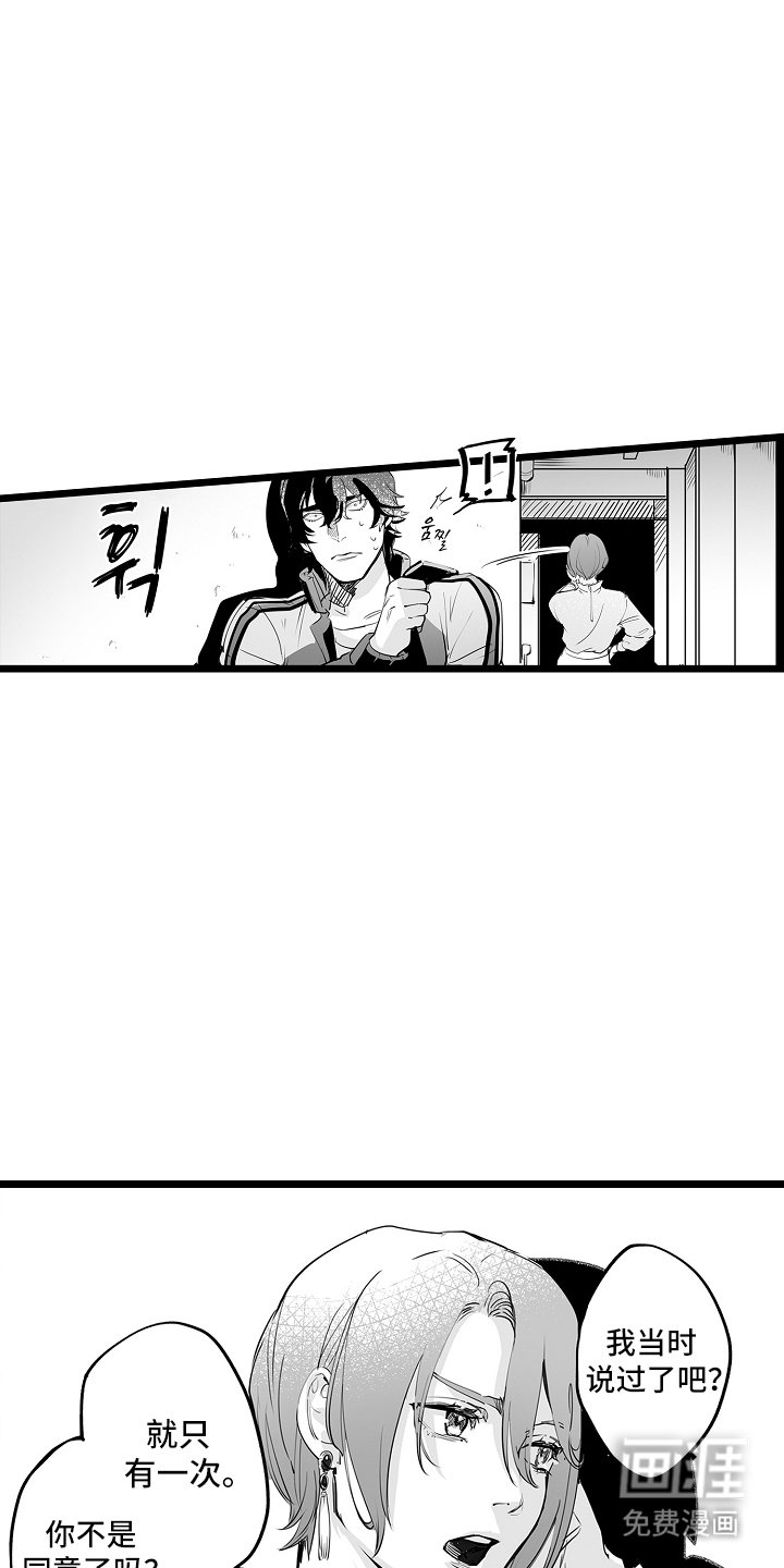 第9章：纠缠不清