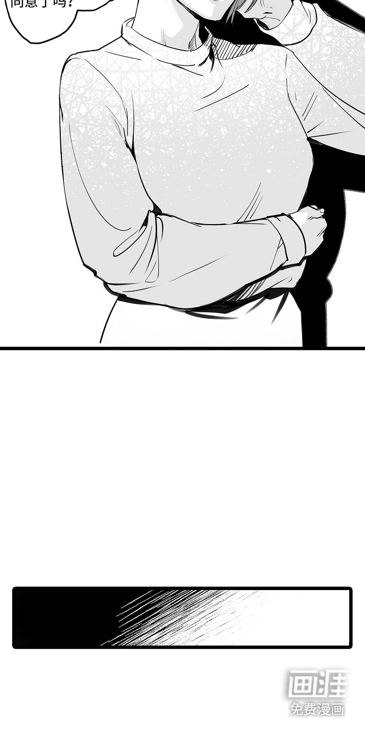 第9章：纠缠不清