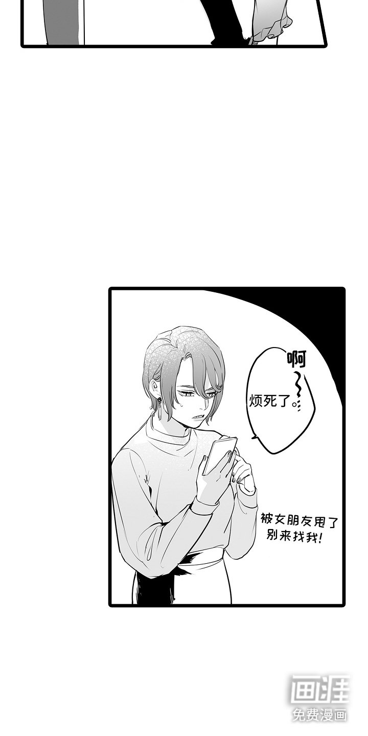 第9章：纠缠不清