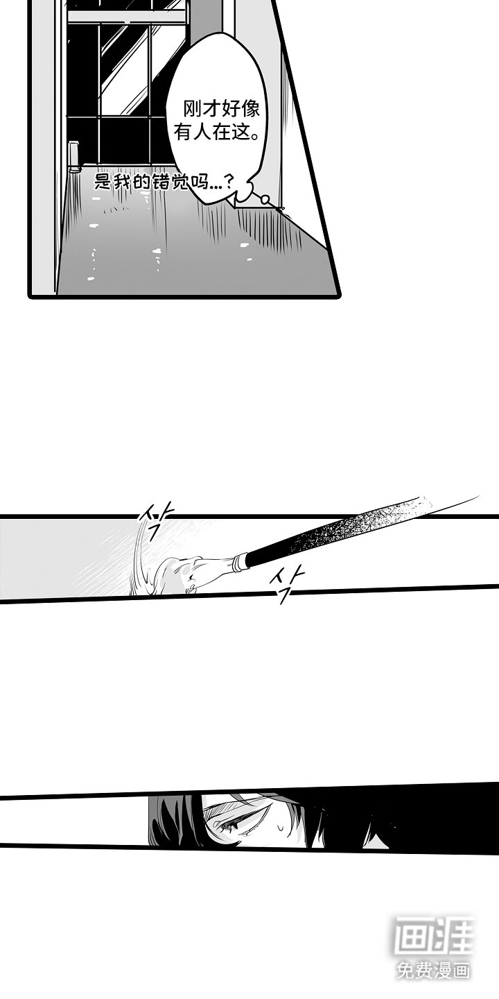 第9章：纠缠不清