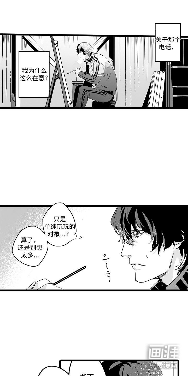 第9章：纠缠不清