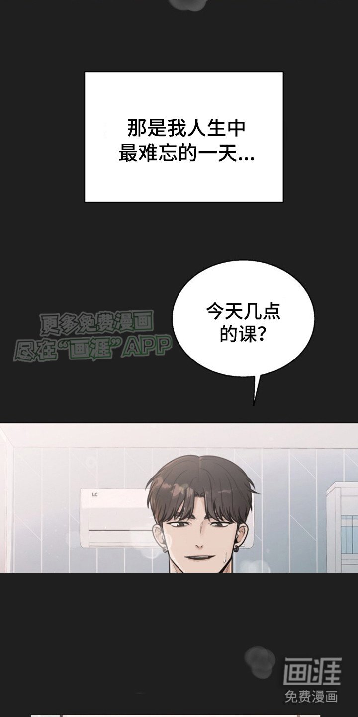 第1章：聚会
