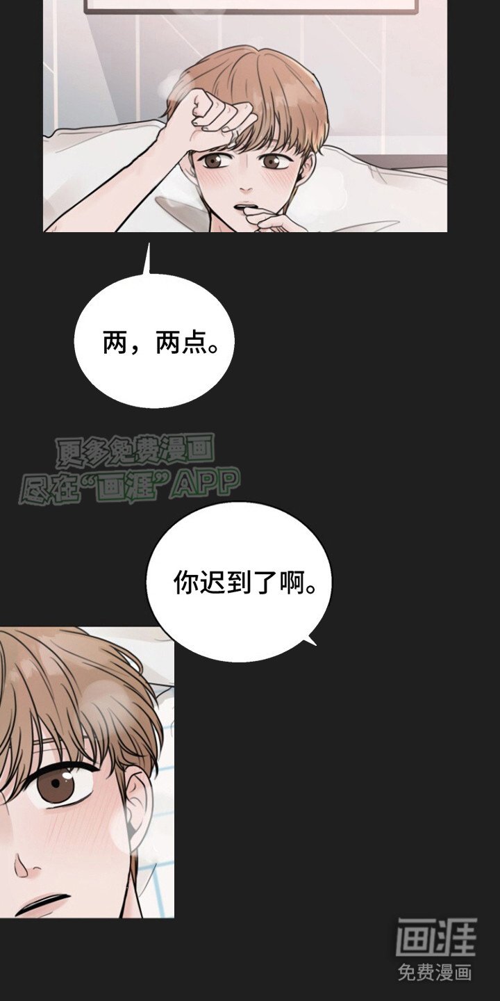 第1章：聚会