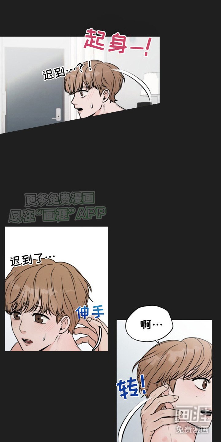 第1章：聚会