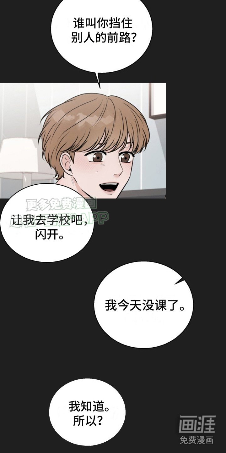 第1章：聚会