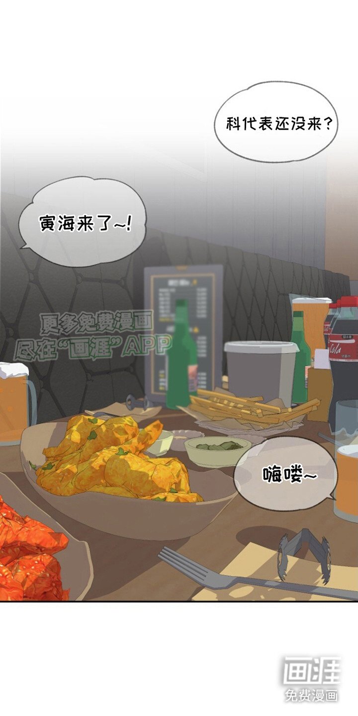 第1章：聚会