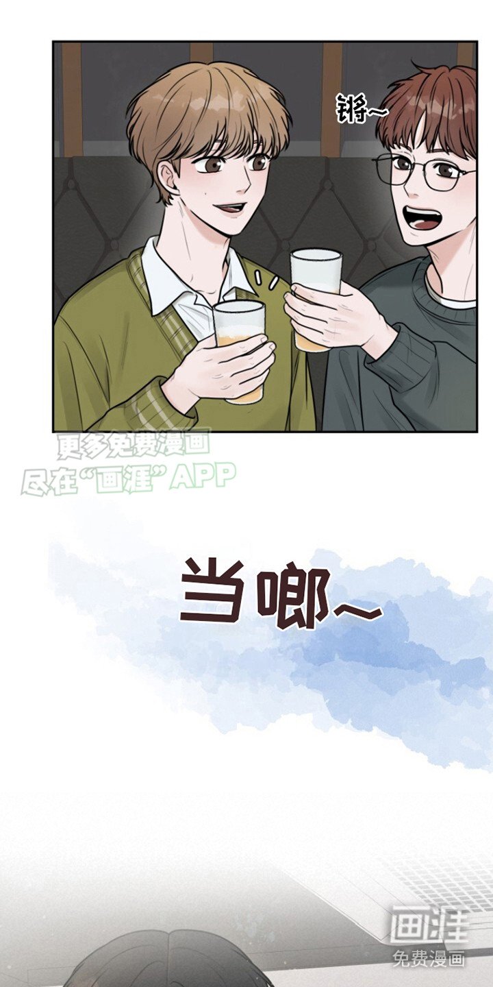 第1章：聚会