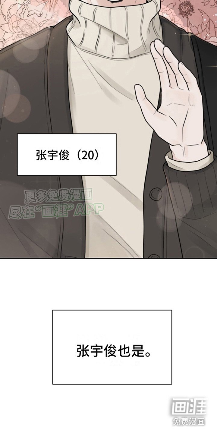 第1章：聚会
