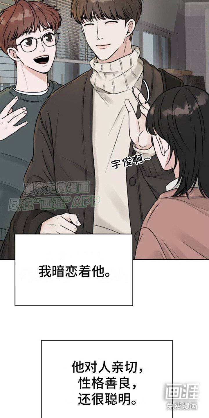 第1章：聚会
