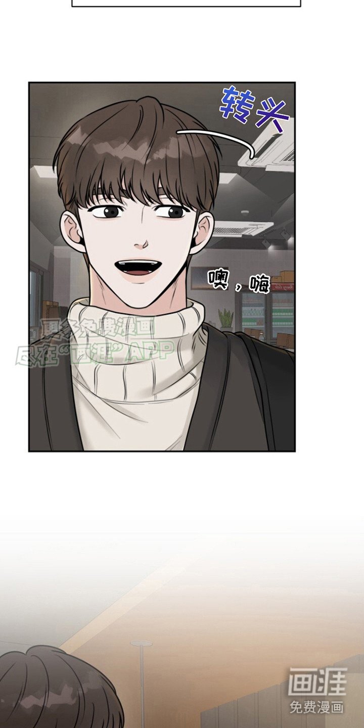 第1章：聚会