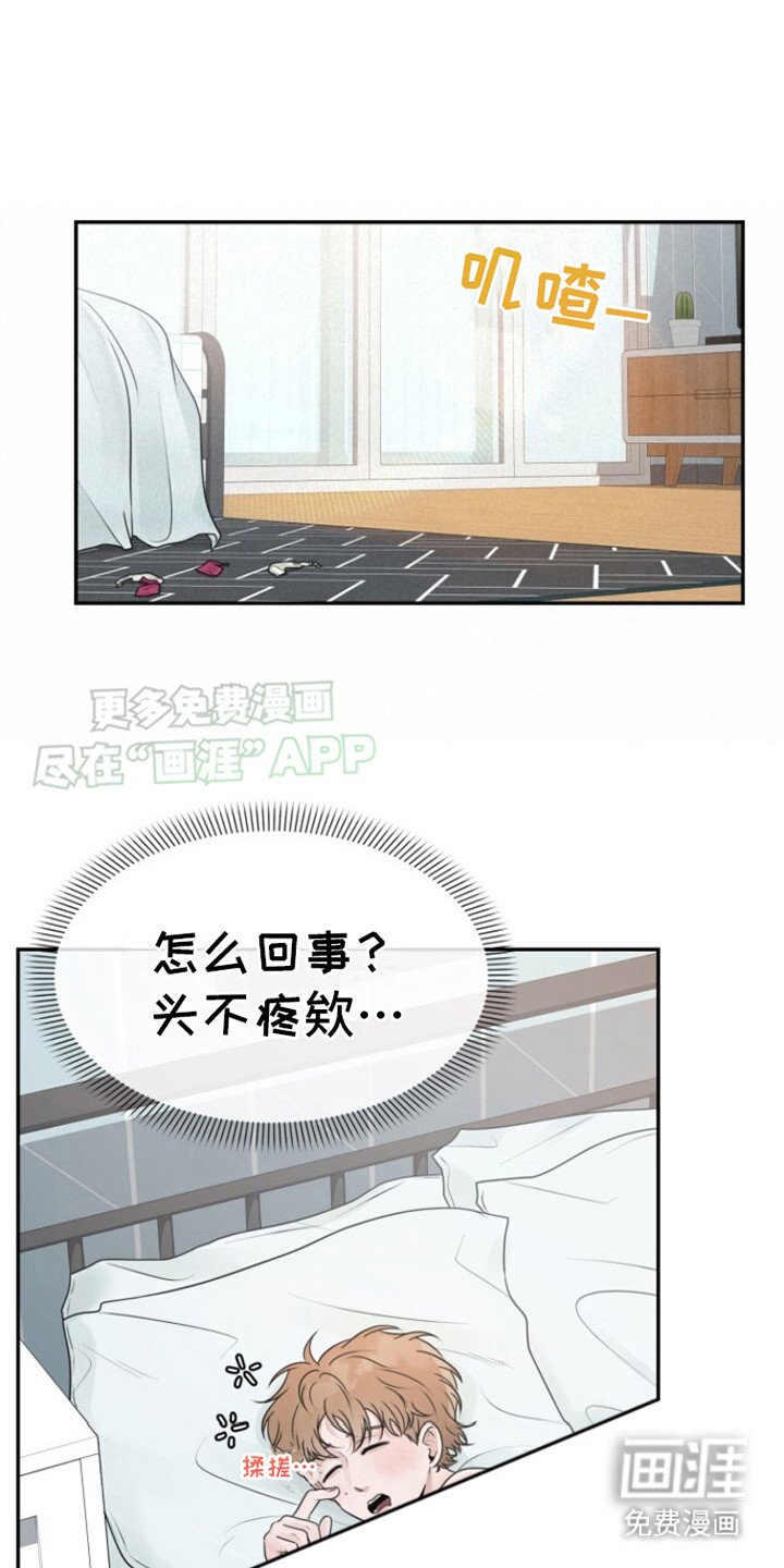 第10章：迟到了