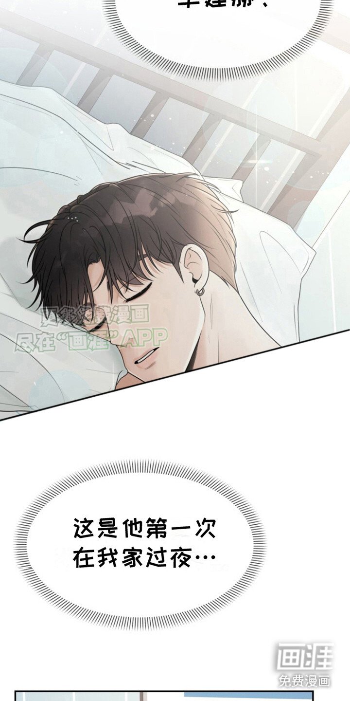 第10章：迟到了