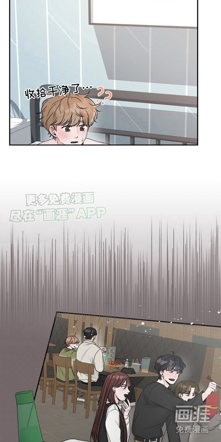 第10章：迟到了
