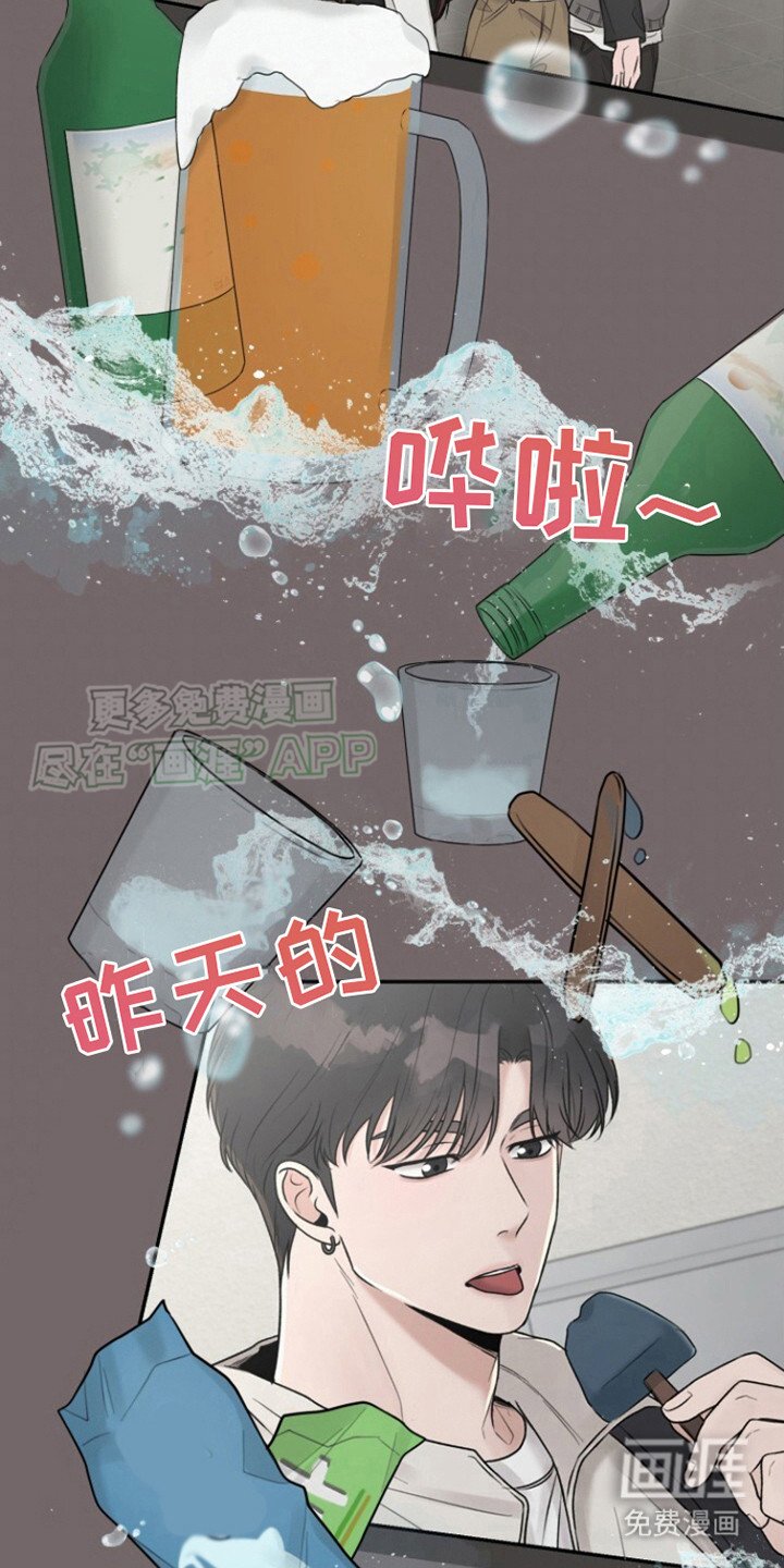 第10章：迟到了