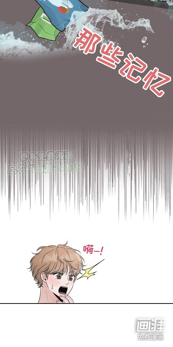 第10章：迟到了