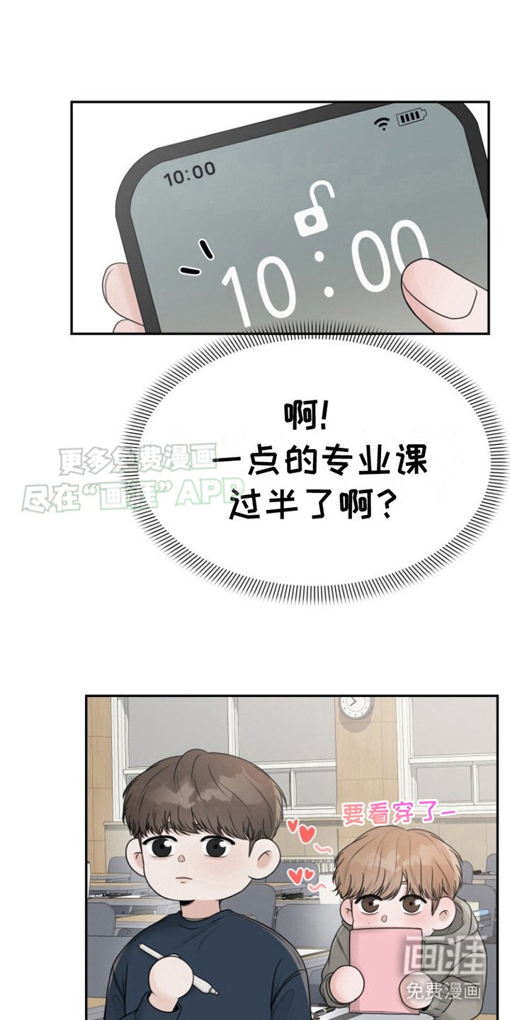 第10章：迟到了