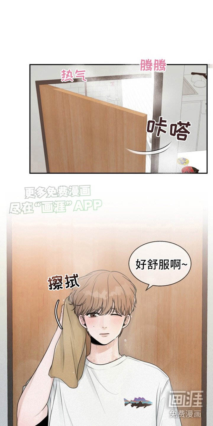 第10章：迟到了