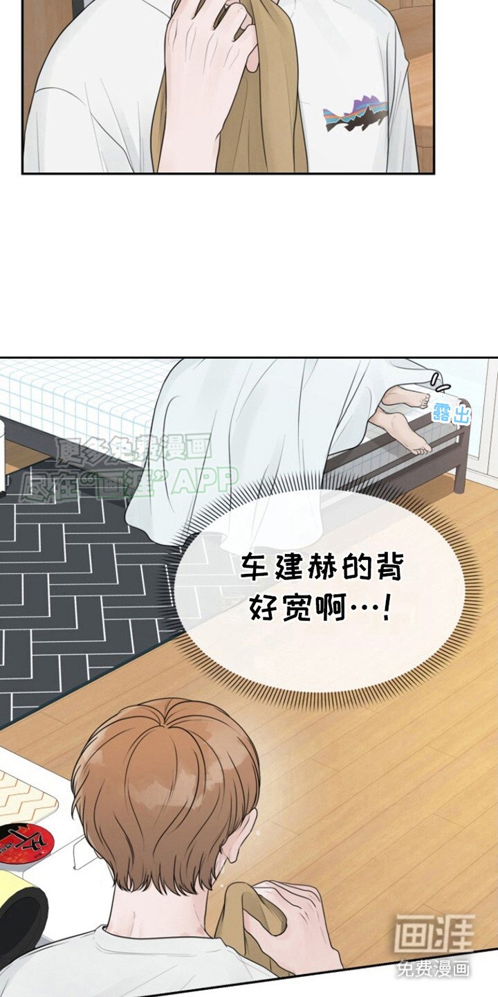 第10章：迟到了