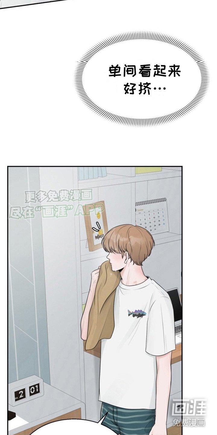 第10章：迟到了