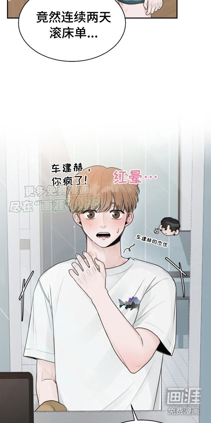 第10章：迟到了