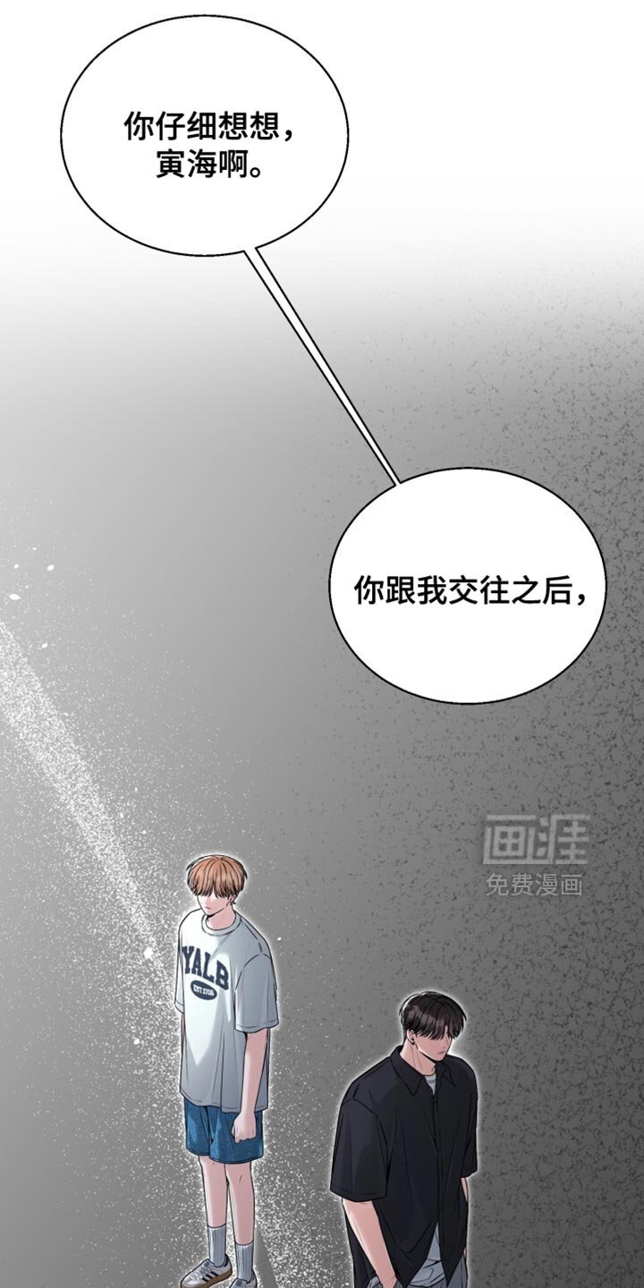 第100章：一起走吧