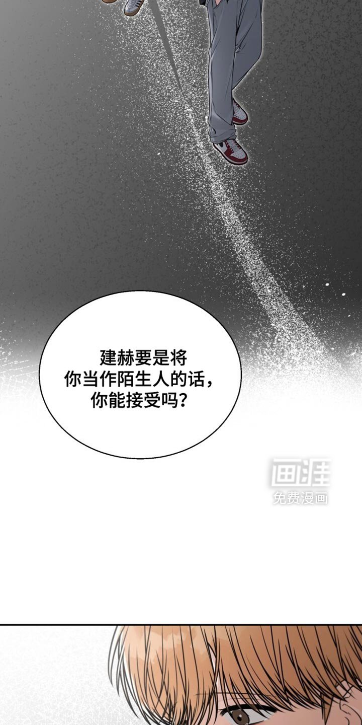 第100章：一起走吧