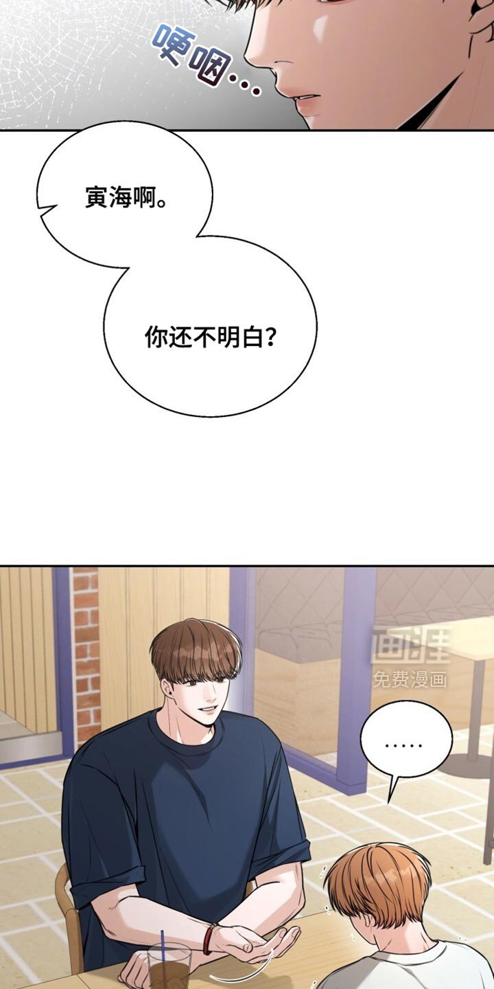 第100章：一起走吧
