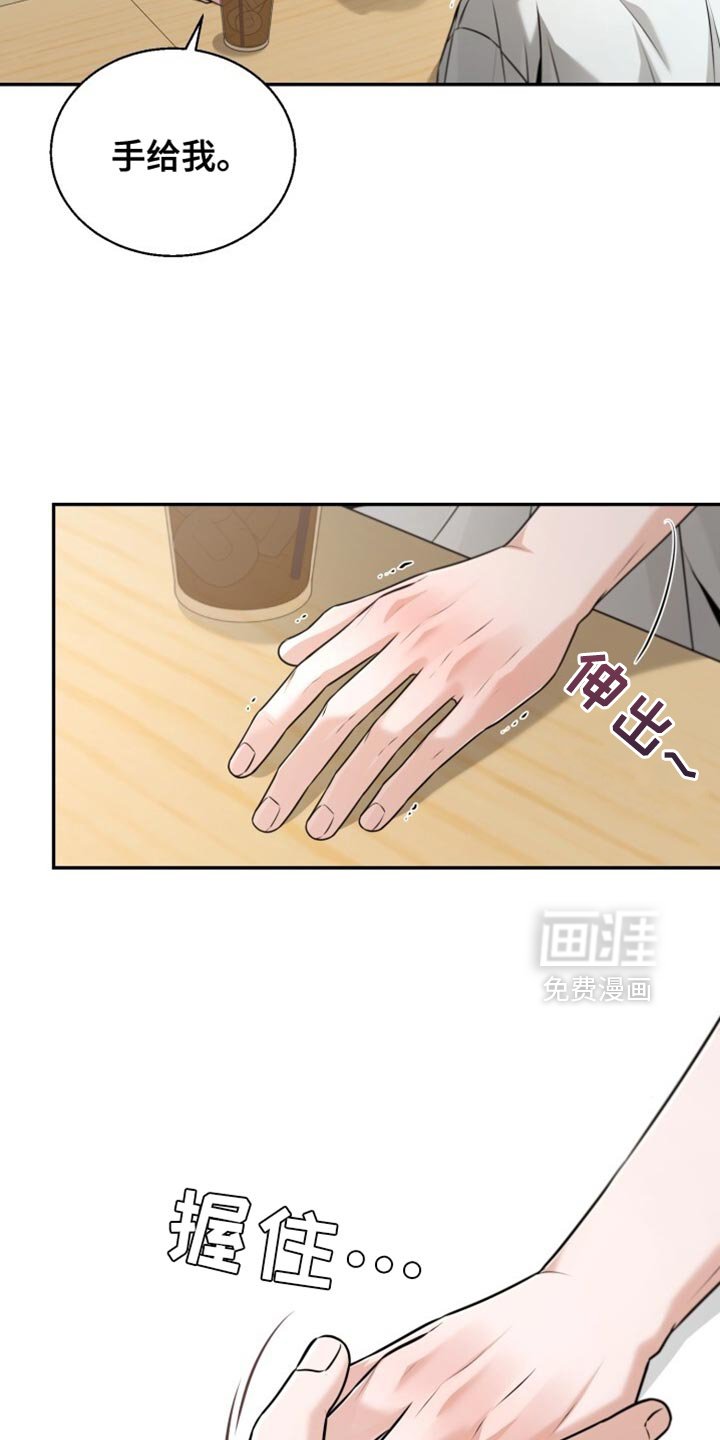 第100章：一起走吧