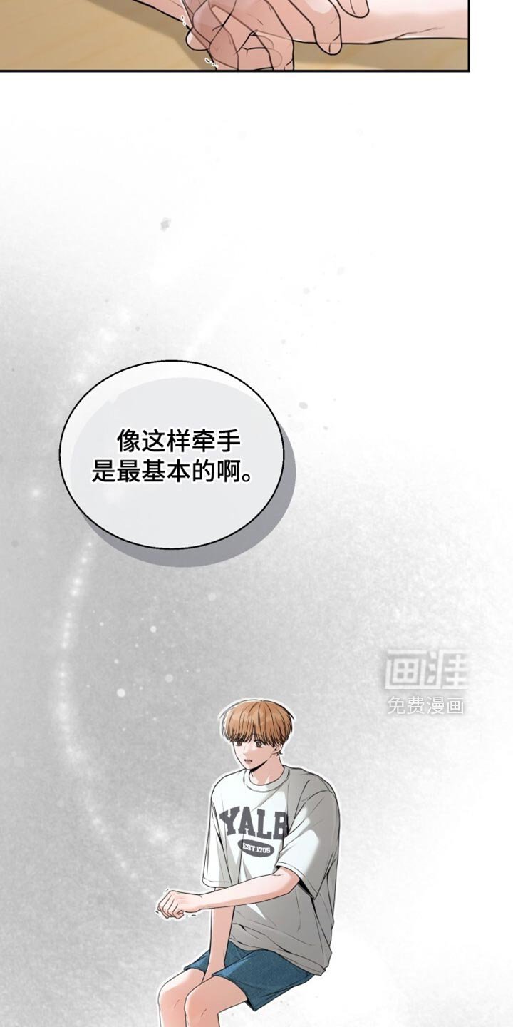 第100章：一起走吧