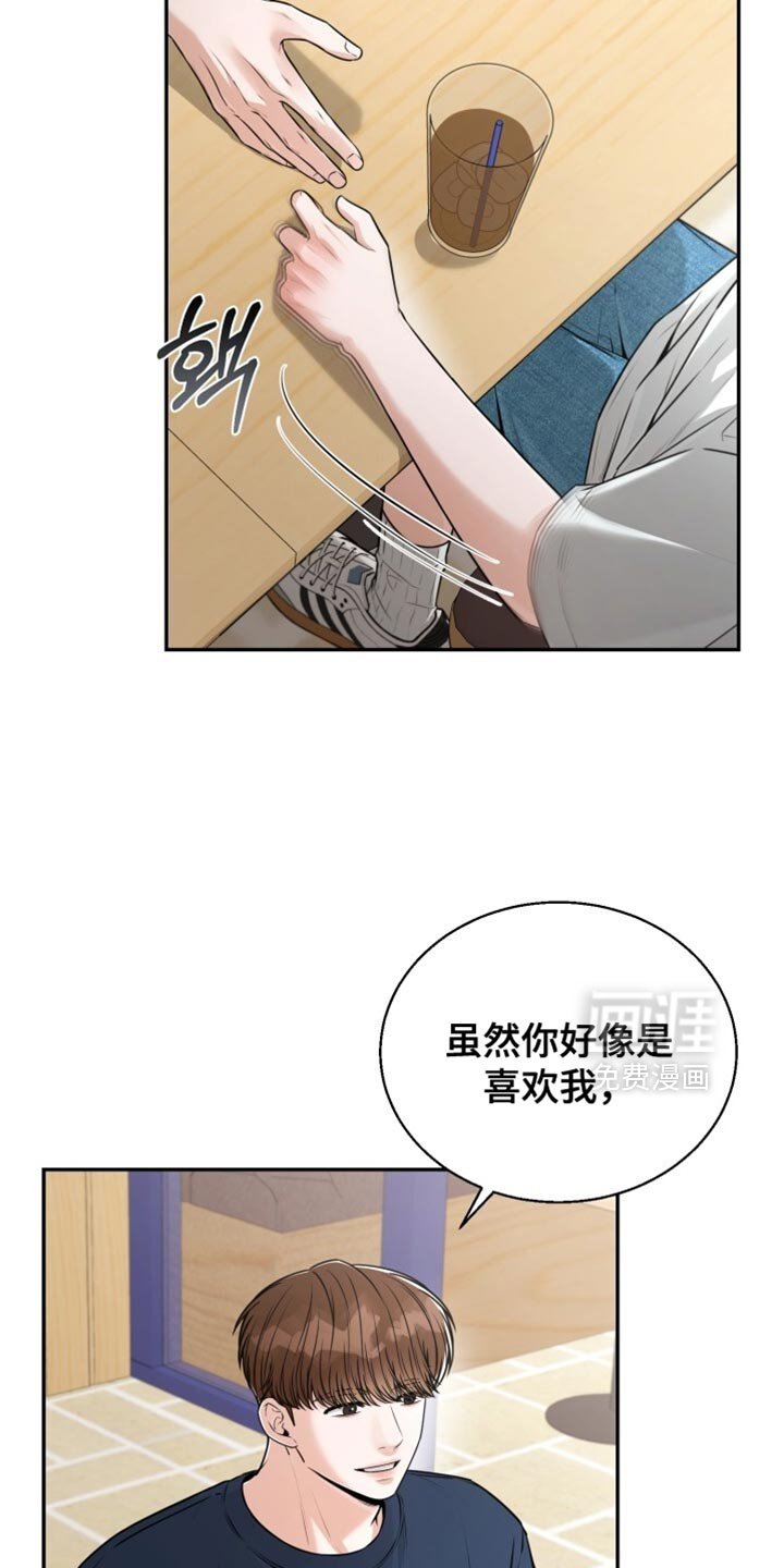 第100章：一起走吧