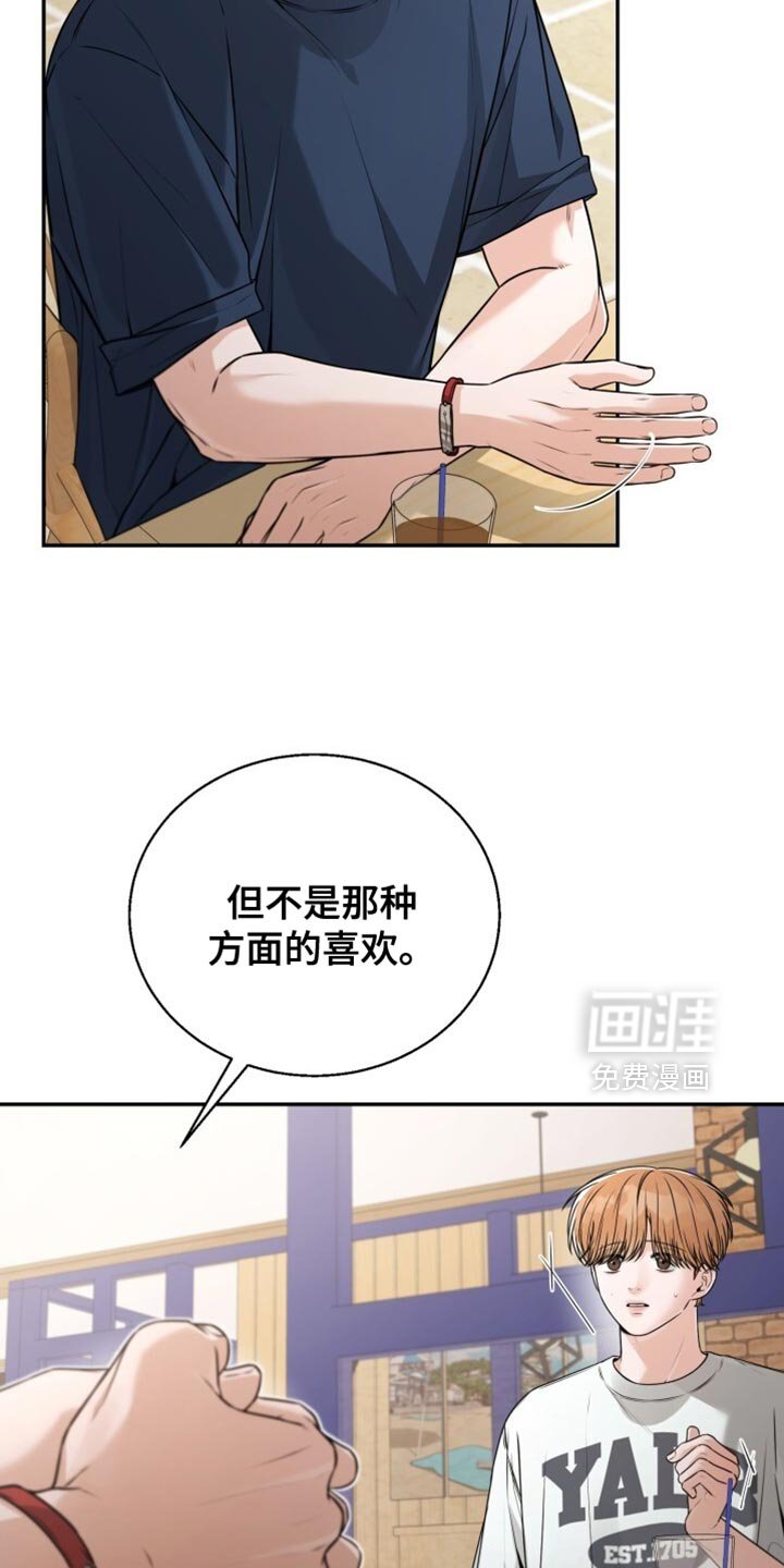 第100章：一起走吧