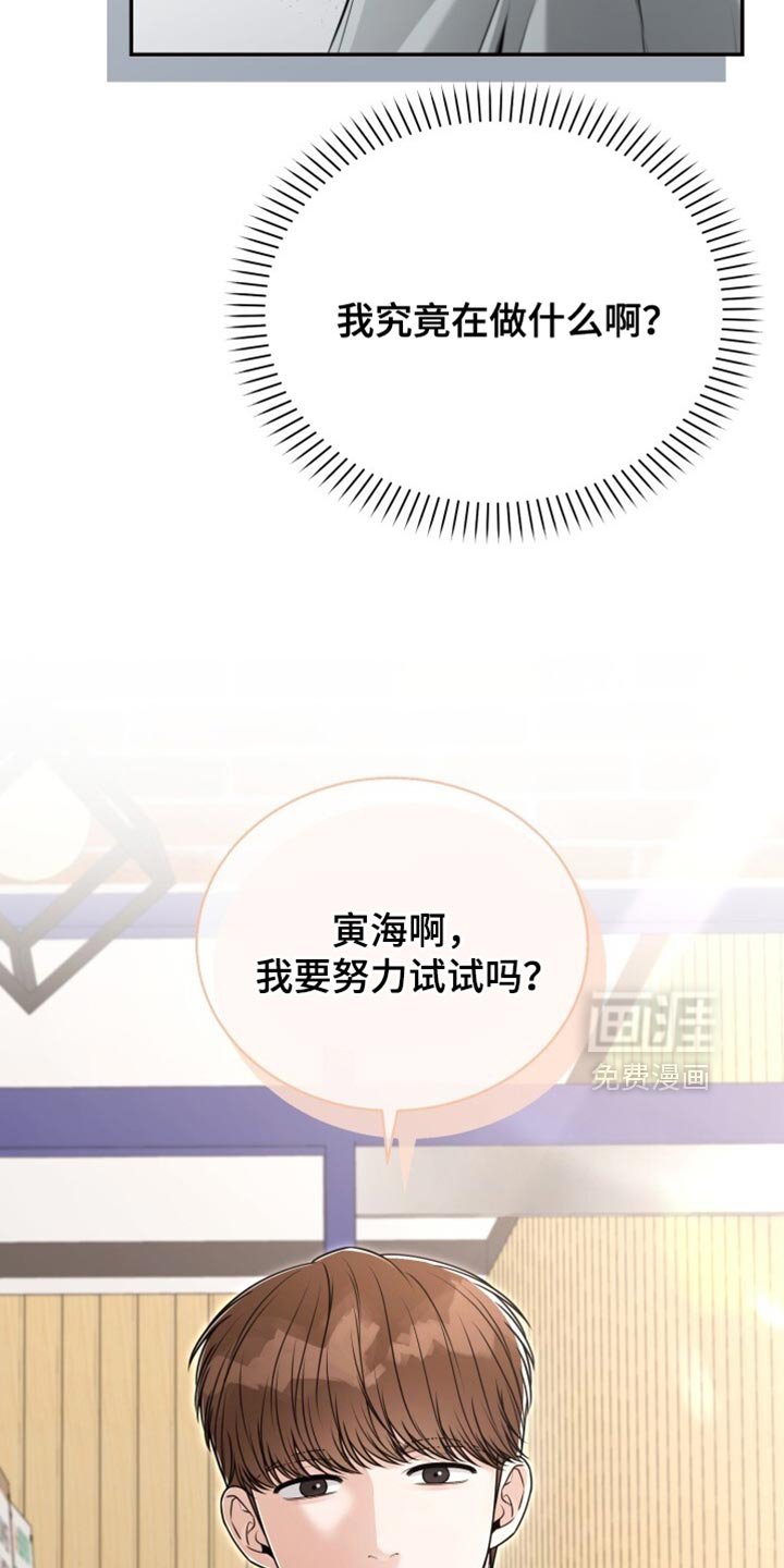 第100章：一起走吧