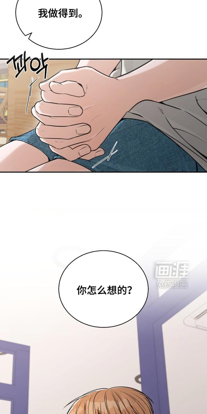 第100章：一起走吧