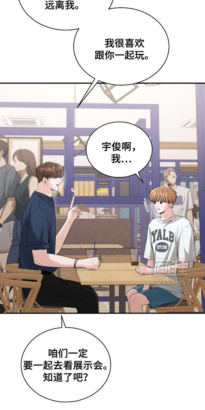 第100章：一起走吧