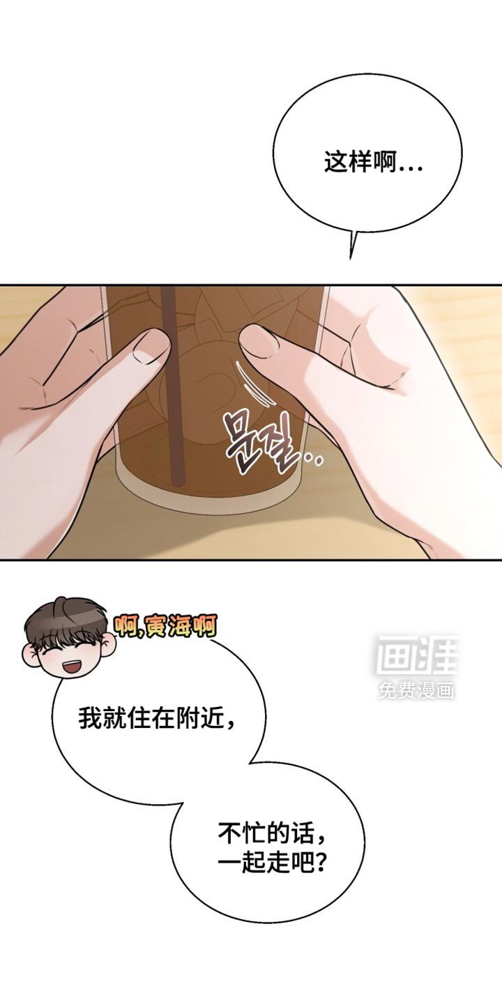 第100章：一起走吧